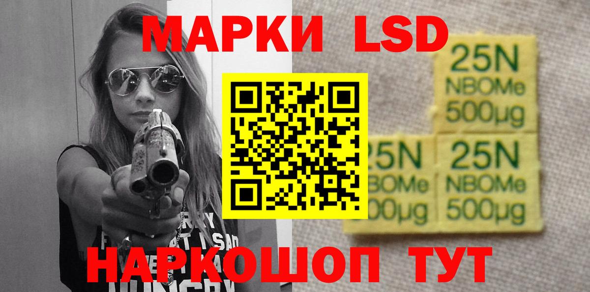 ЛСД экстази  Лсд 25 экстази кислота  Брянск  MEGA ТОР  ЛСД экстази кислота  Вход с VPN 