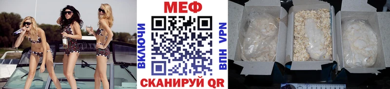 МЕФ мука  Брянск 
