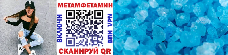 Первитин Декстрометамфетамин 99.9% Брянск