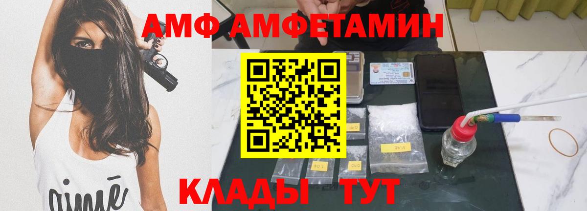 Метамфетамин Декстрометамфетамин 99.9% Брянск
