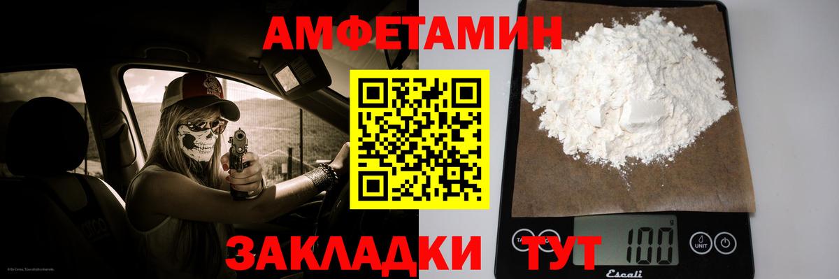 Первитин Methamphetamine  Метамфетамин  Брянск 
