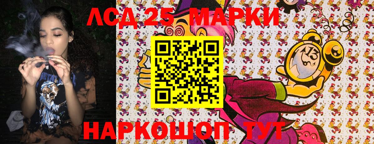 Марки N-bome 1,8мг  Наркотические марки  Брянск 