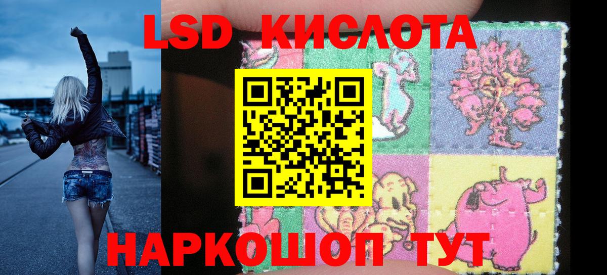 Брянск  купить   Вход с VPN  Марки N-bome 1,8мг 
