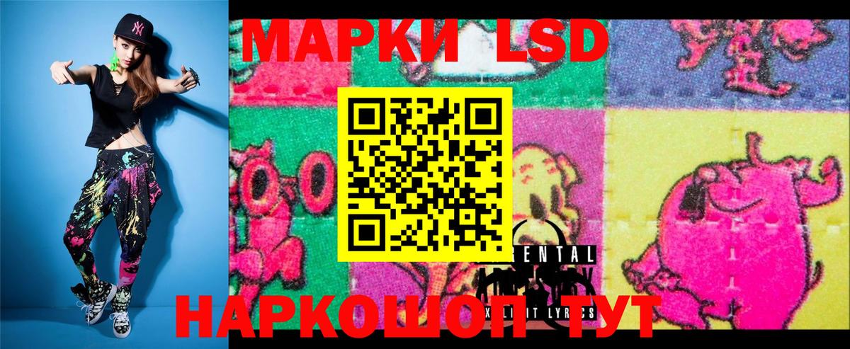 Марки 25I-NBOMe 1,5мг Брянск