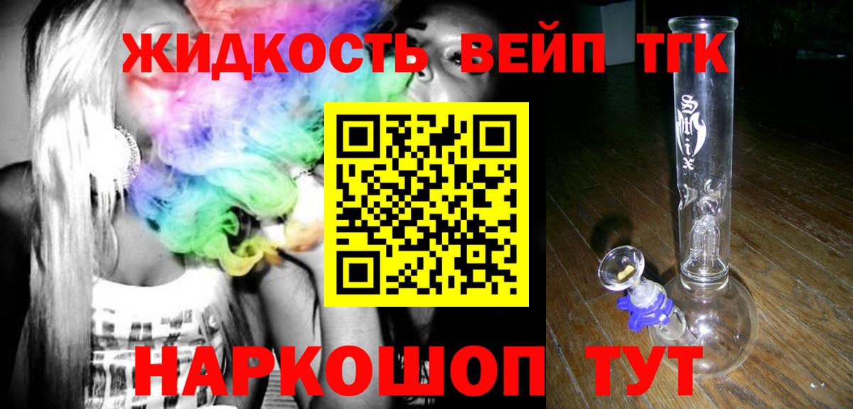 блэк спрут как войти  Брянск  ТГК THC oil 