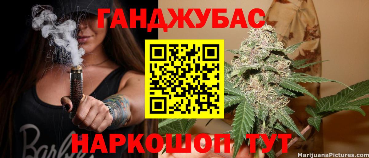 Марихуана LSD WEED  Шишки марихуана Bruce Banner  Брянск  Вход с VPN  Каннабис VHQ 
